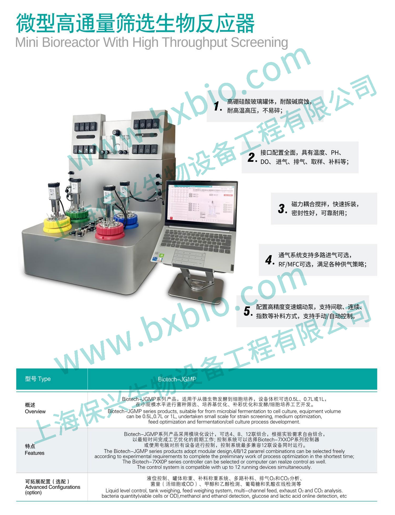 1694771461149579.jpg 案例图_01.jpg